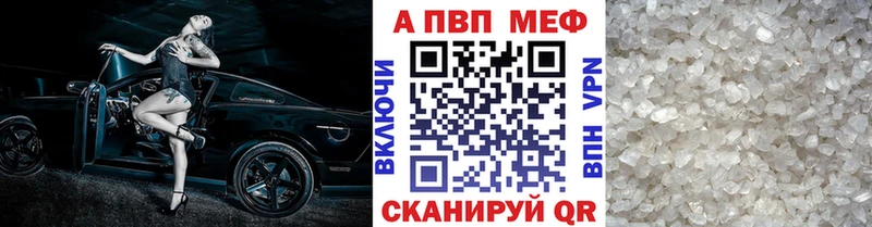 кракен ONION  Лесной  Alpha PVP СК КРИС 
