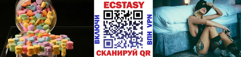 Ecstasy таблы Лесной