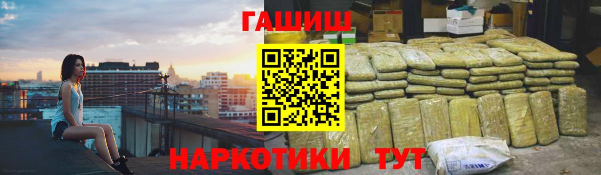 ГАШИШ AMNESIA HAZE  Вход с VPN  ГАШИШ  Гашиш убойный  Лесной 