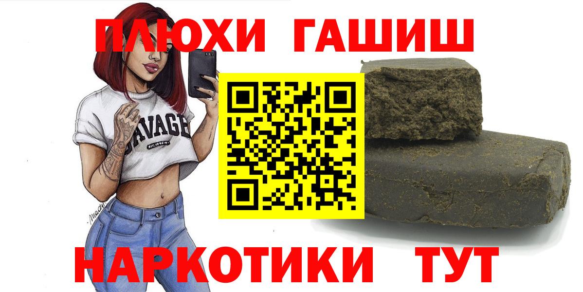 Гашиш ice o lator Лесной