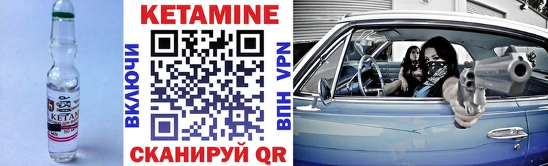 наркота  Лесной  КЕТАМИН ketamine 
