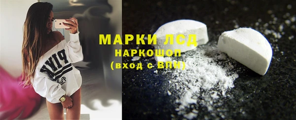 соль ск Вуктыл
