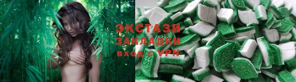 гидра Алзамай