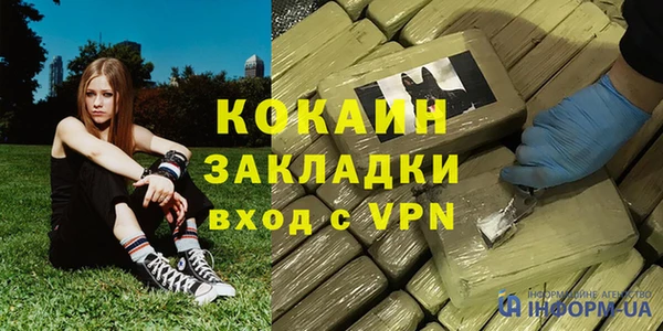 кокс Всеволожск