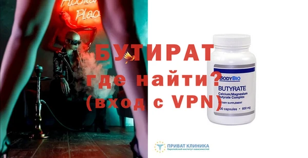 марки nbome Воткинск