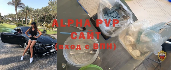 гидра Алзамай