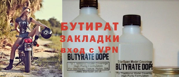 гидра Алзамай