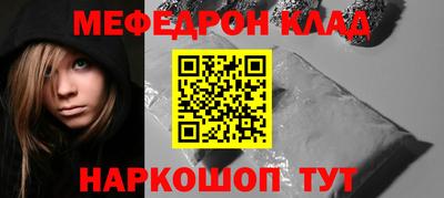 мяу мяу мука Кимры