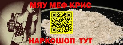мяу мяу мука Кимры