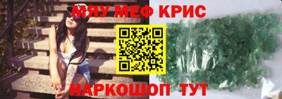 кристаллы Кингисепп