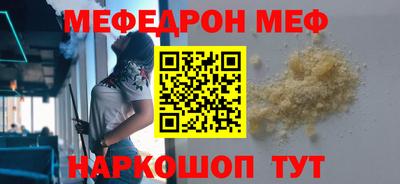 кристаллы Кингисепп