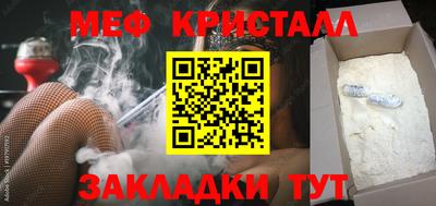 кристаллы Кингисепп