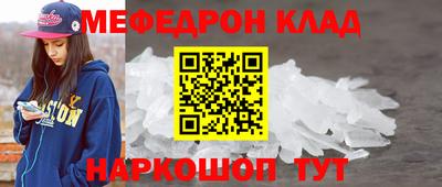 мяу мяу мука Кимры