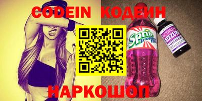 кристаллы Кингисепп