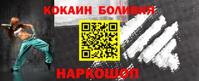 кристаллы Кингисепп