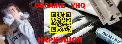 экстази Кинель