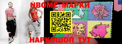экстази Кинель
