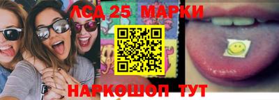 экстази Кинель