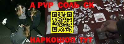 экстази Кинель