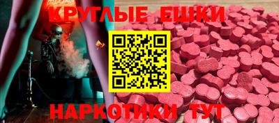 кристаллы Кингисепп