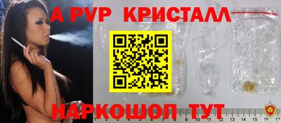 кристаллы Кингисепп