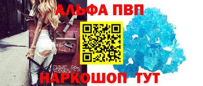 кристаллы Кингисепп