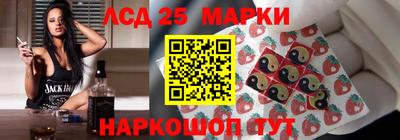 кристаллы Кингисепп