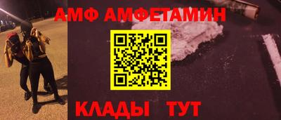 кристаллы Кингисепп