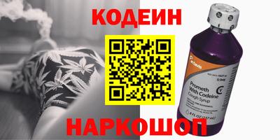 экстази Кинель