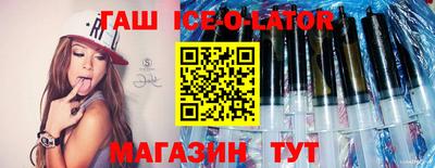 кристаллы Кингисепп