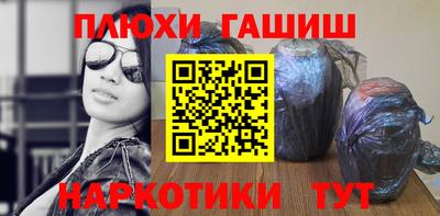 экстази Кинель