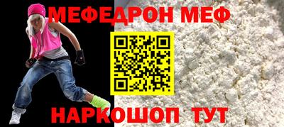 кристаллы Кингисепп
