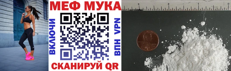 где продают наркотики  KRAKEN вход  МЕФ mephedrone  Лесной 