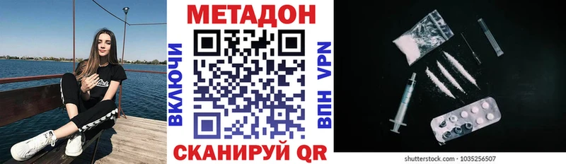 МЕТАДОН мёд  Лесной 