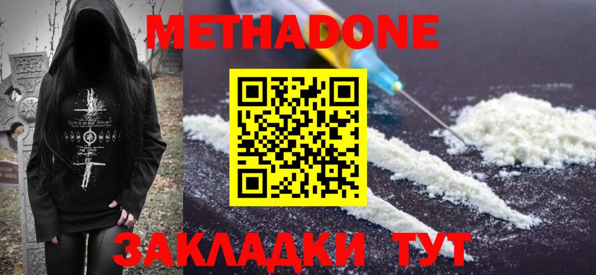 Лесной  blacksprut зеркало  Вход с VPN  МЕТАДОН methadone 