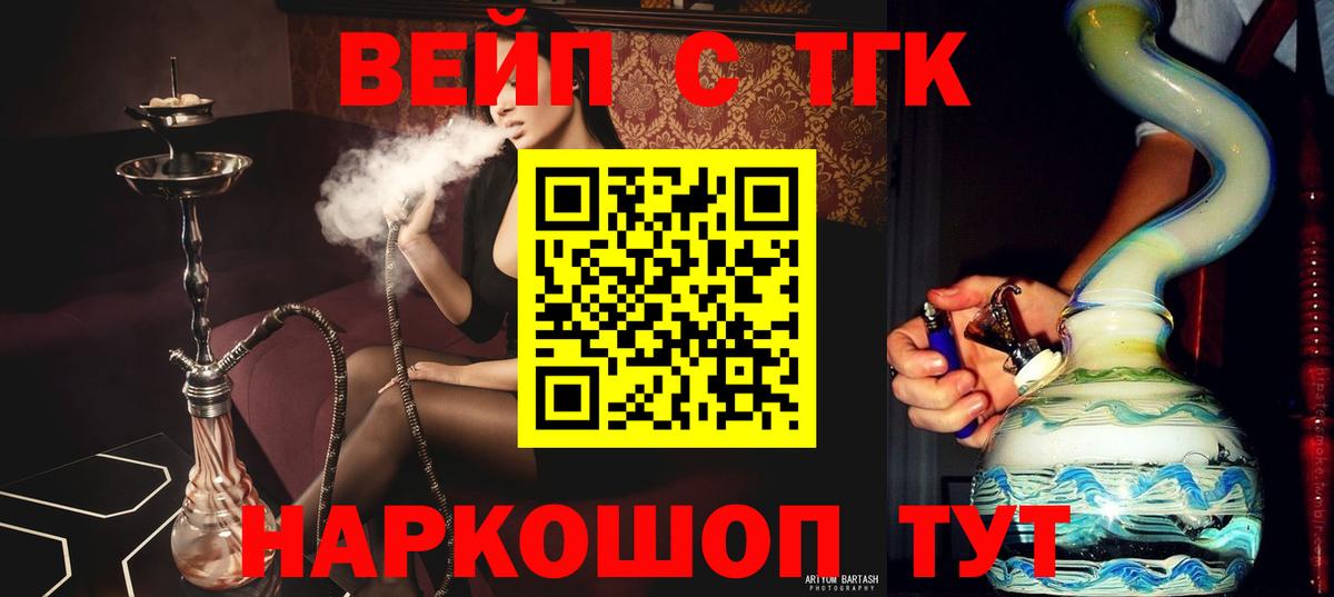 Дистиллят ТГК концентрат Лесной