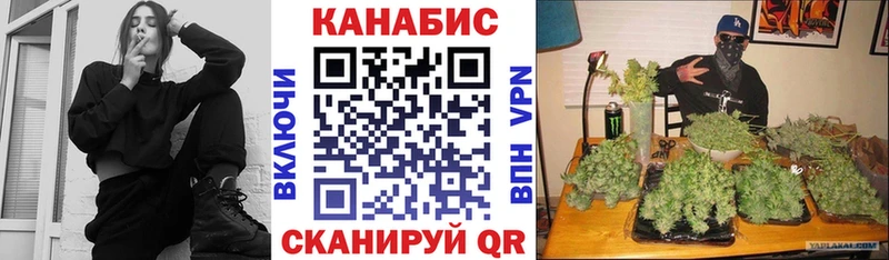 Каннабис тримм  Лесной 