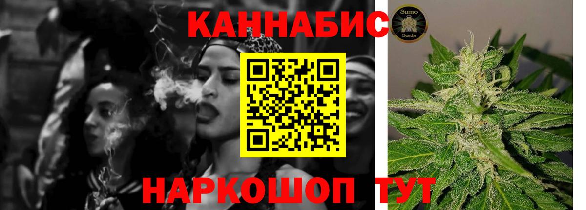 Лесной  Шишки марихуана ГИДРОПОН  Канабис White Widow  Марихуана OG Kush  Шишки марихуана AK-47  Вход с VPN 